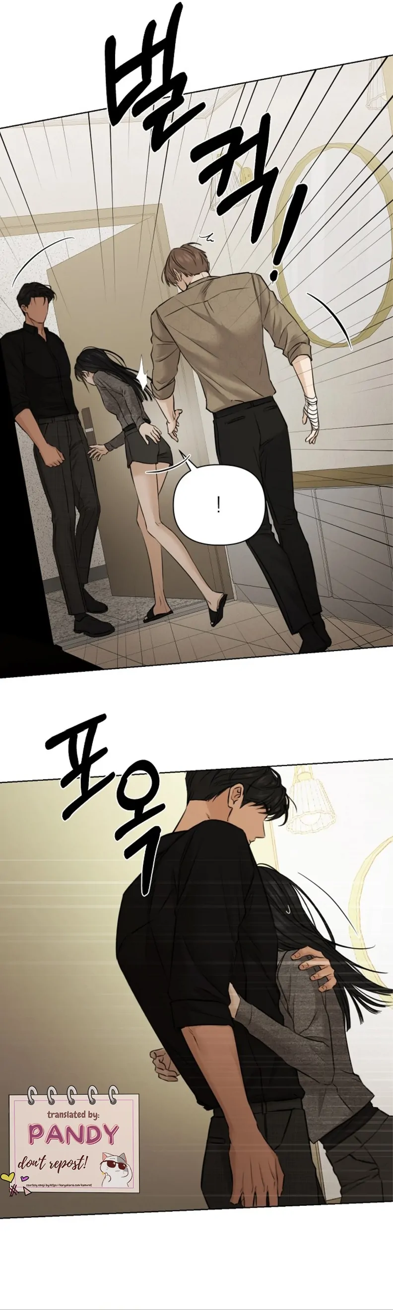 Just Twilight Chapter 50 - image 5