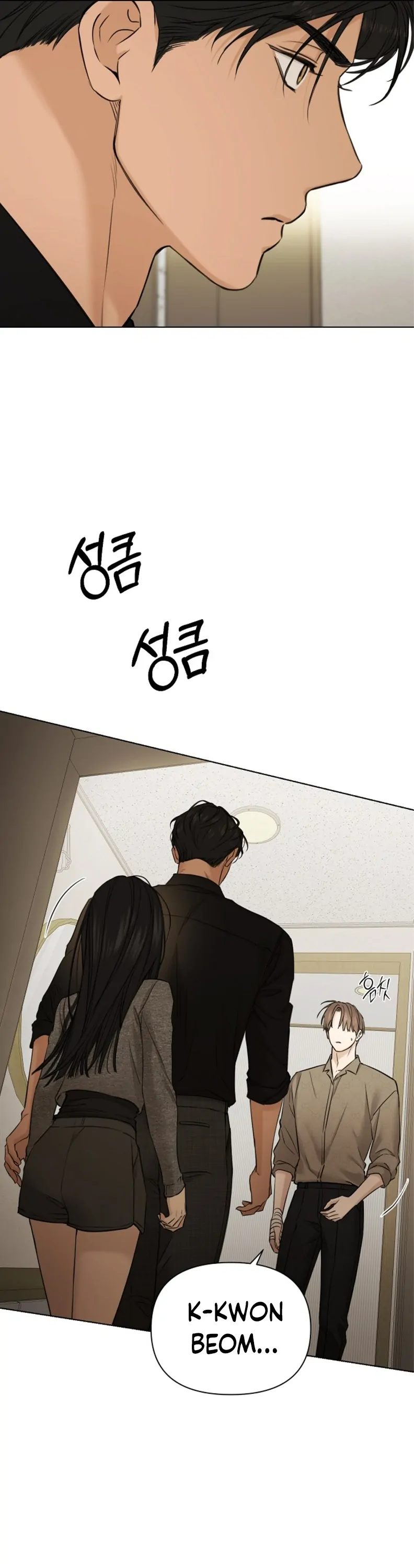 Just Twilight Chapter 50 - image 6