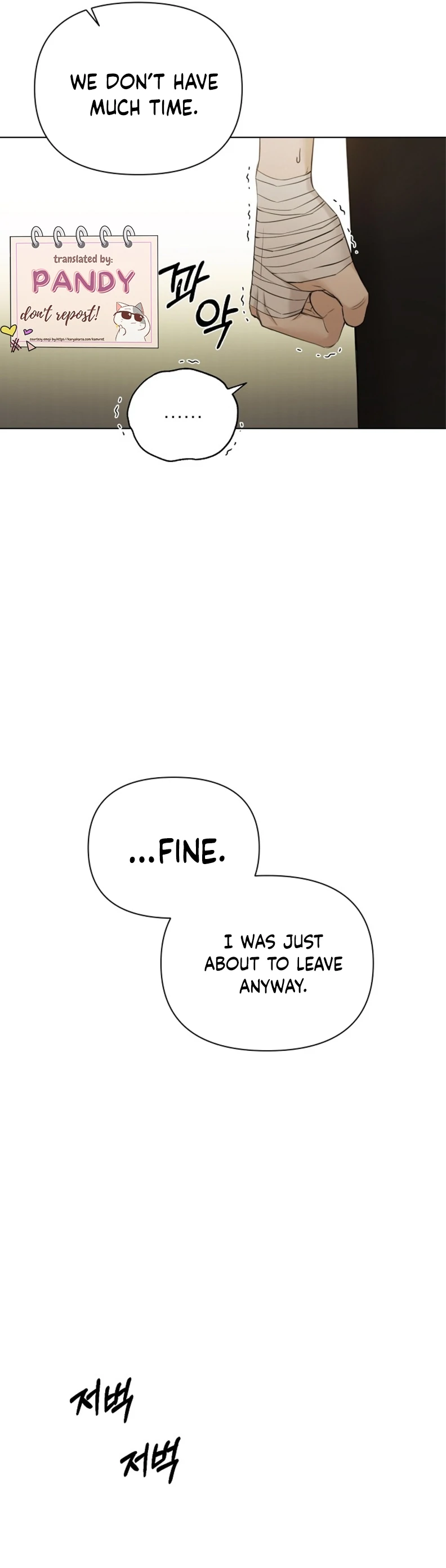 Just Twilight Chapter 50 - image 14