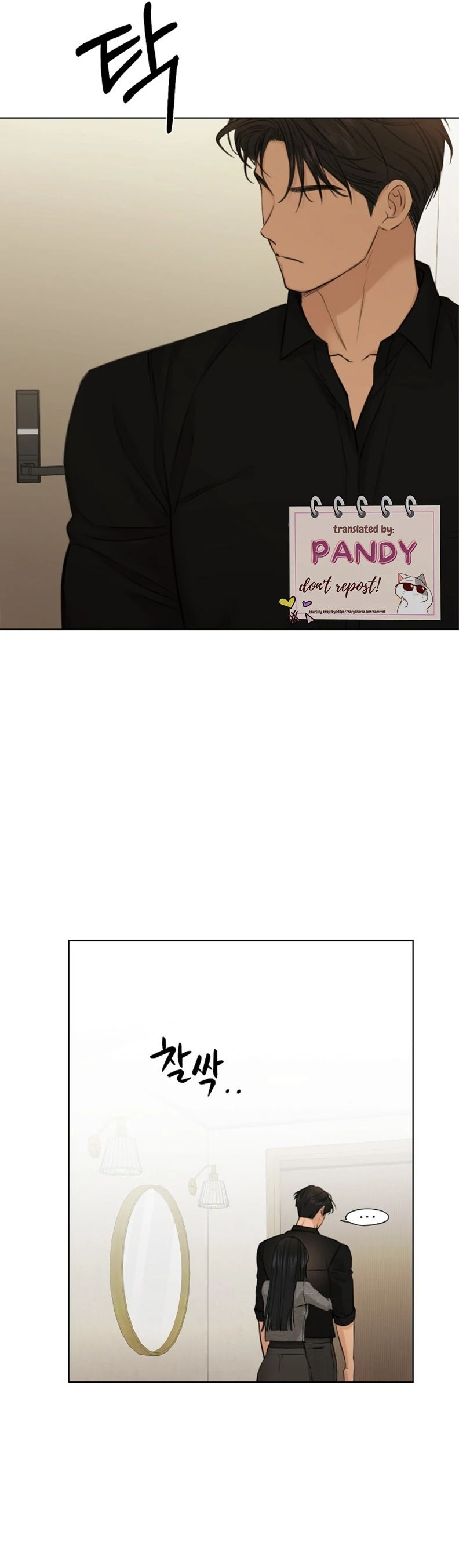 Just Twilight Chapter 50 - image 16