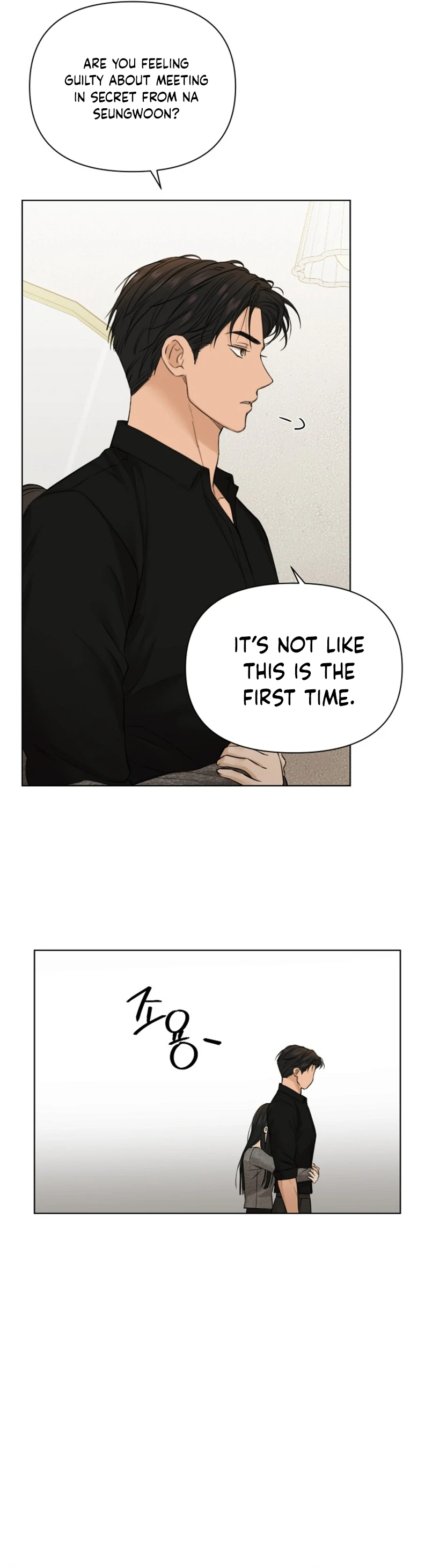 Just Twilight Chapter 50 - image 17