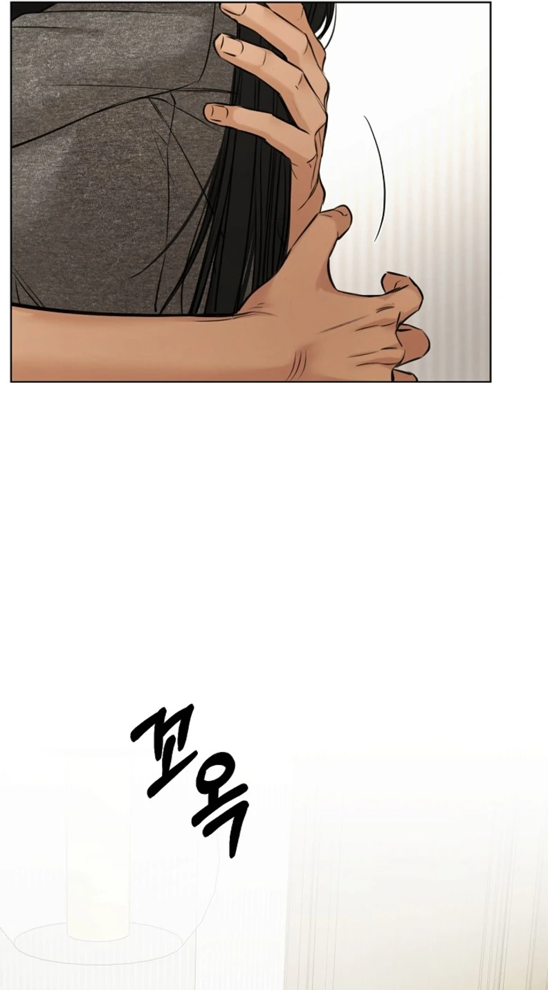 Just Twilight Chapter 50 - image 31