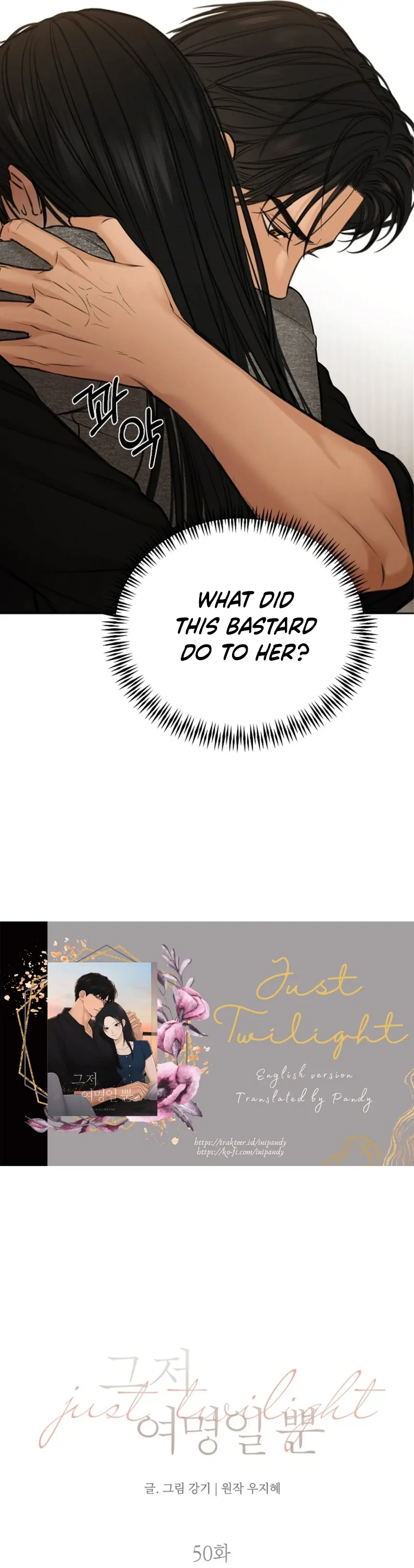 Just Twilight Chapter 50 - image 33