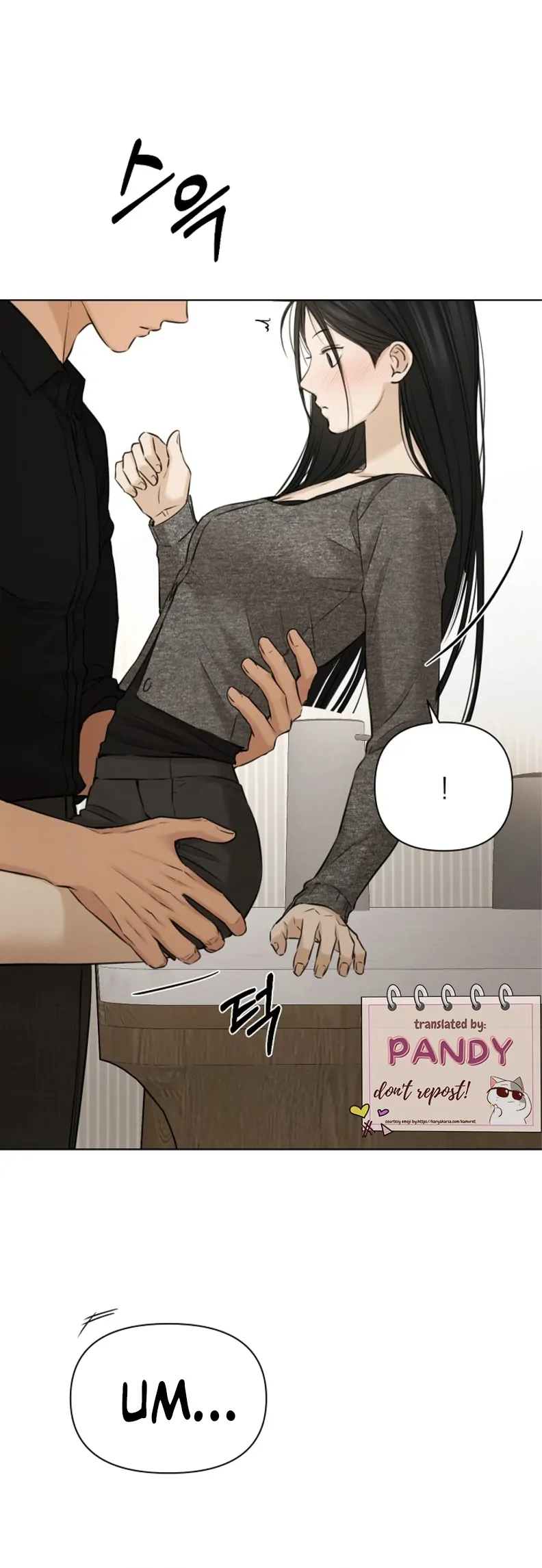 Just Twilight Chapter 50 - image 51
