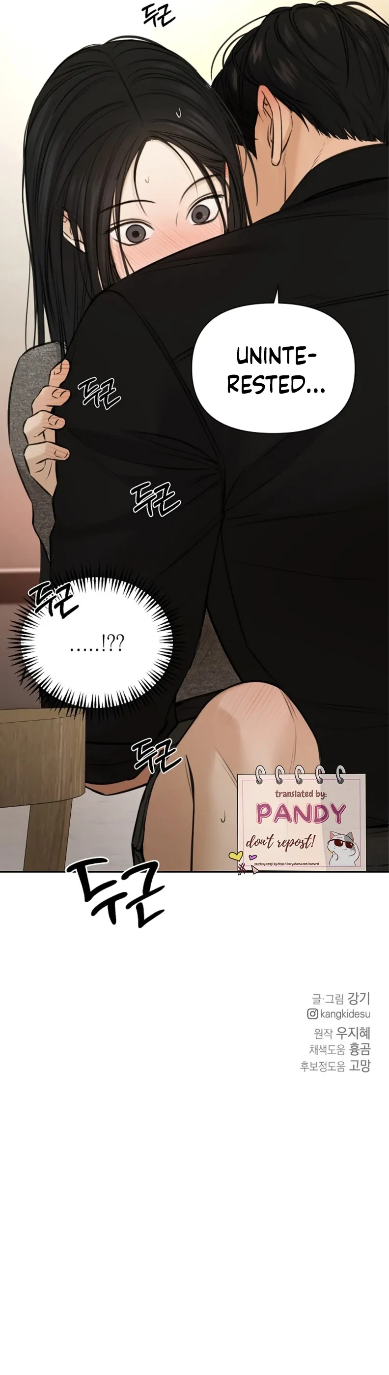 Just Twilight Chapter 50 - image 53