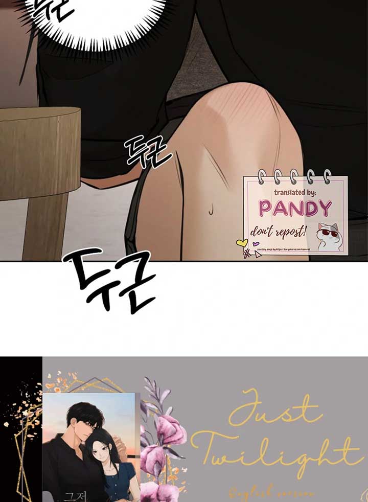 Just Twilight Chapter 51 - image 2