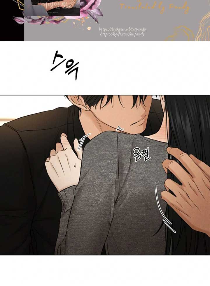 Just Twilight Chapter 51 - image 3