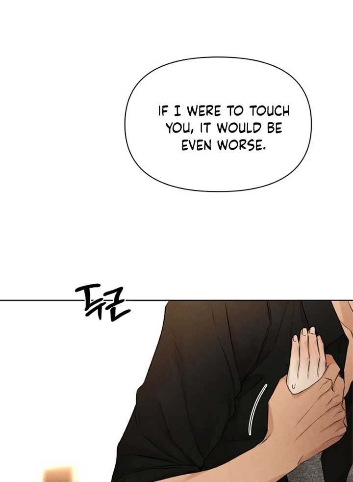 Just Twilight Chapter 51 - image 6
