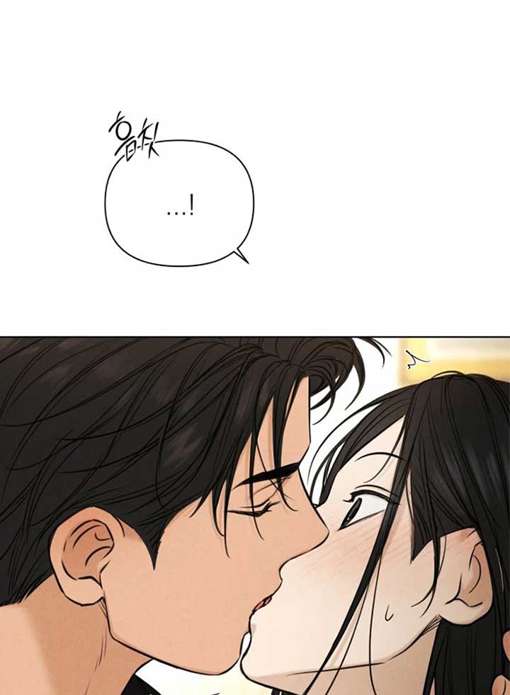 Just Twilight Chapter 51 - image 18