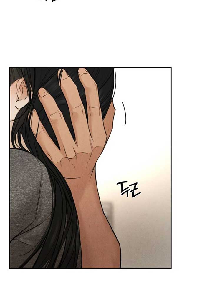Just Twilight Chapter 51 - image 20
