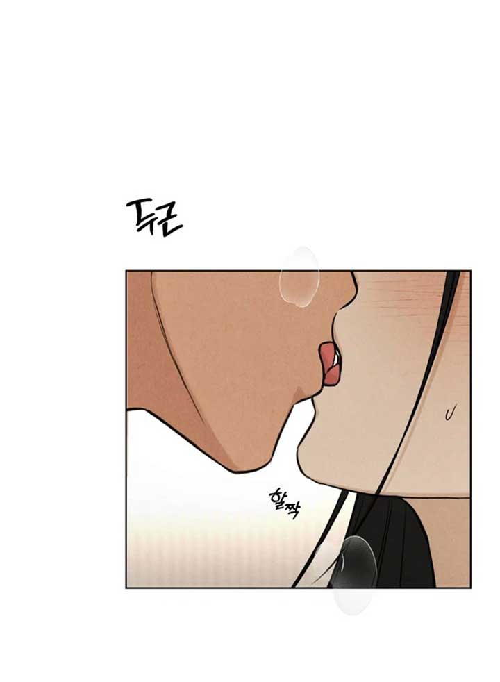 Just Twilight Chapter 51 - image 21
