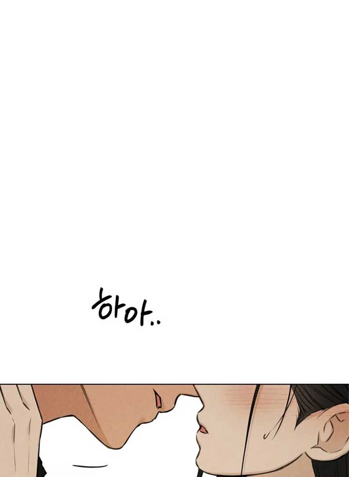 Just Twilight Chapter 51 - image 24
