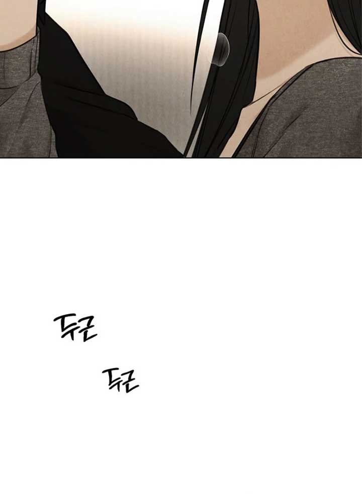 Just Twilight Chapter 51 - image 25