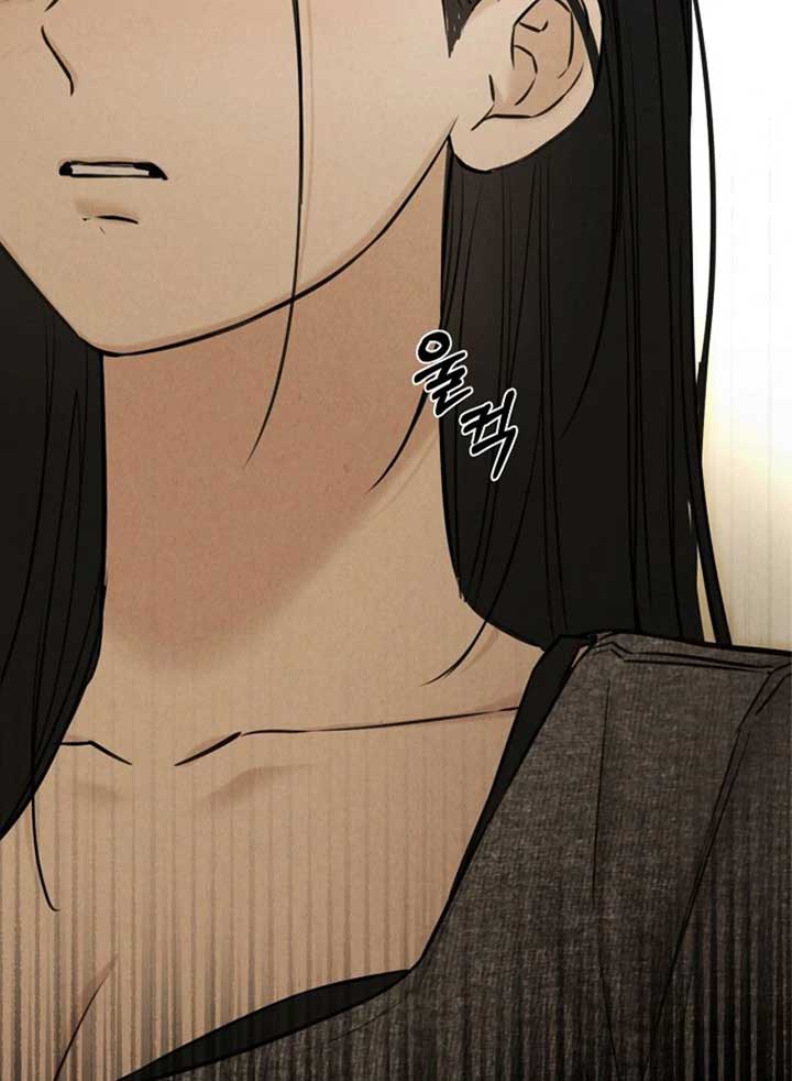 Just Twilight Chapter 51 - image 39