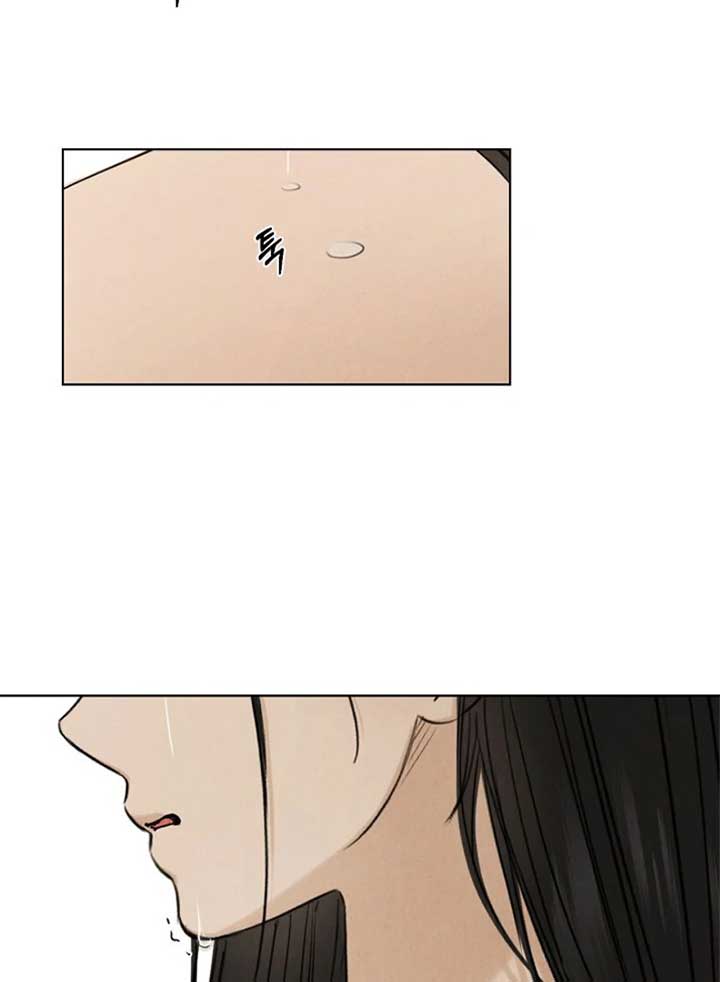 Just Twilight Chapter 51 - image 45