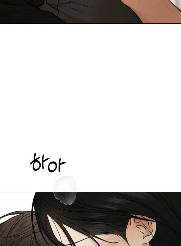 Just Twilight Chapter 51 - image 66