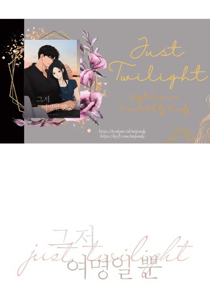 Just Twilight Chapter 51 - image 71