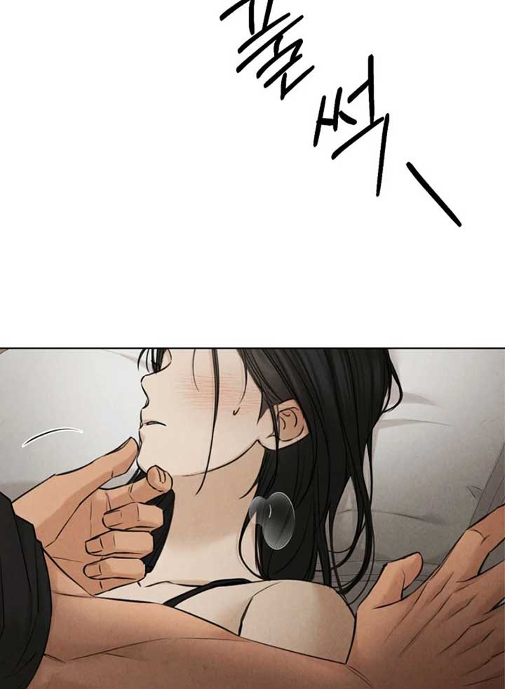 Just Twilight Chapter 51 - image 73