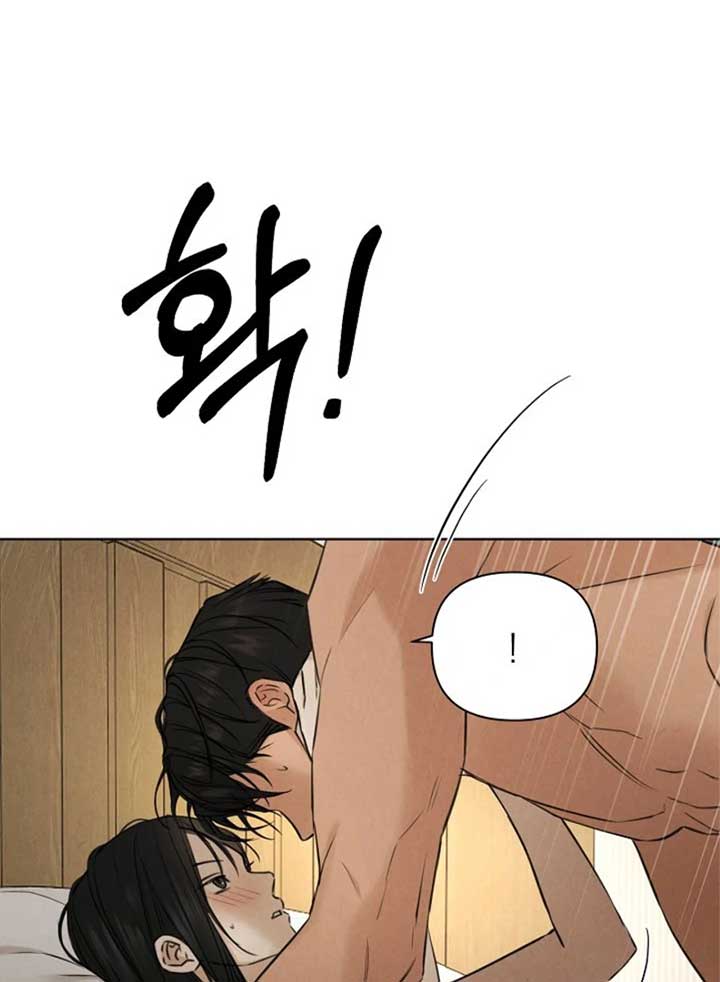 Just Twilight Chapter 51 - image 89