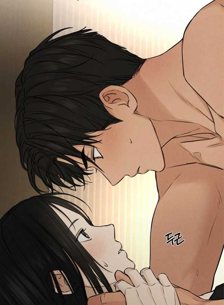 Just Twilight Chapter 51 - image 103