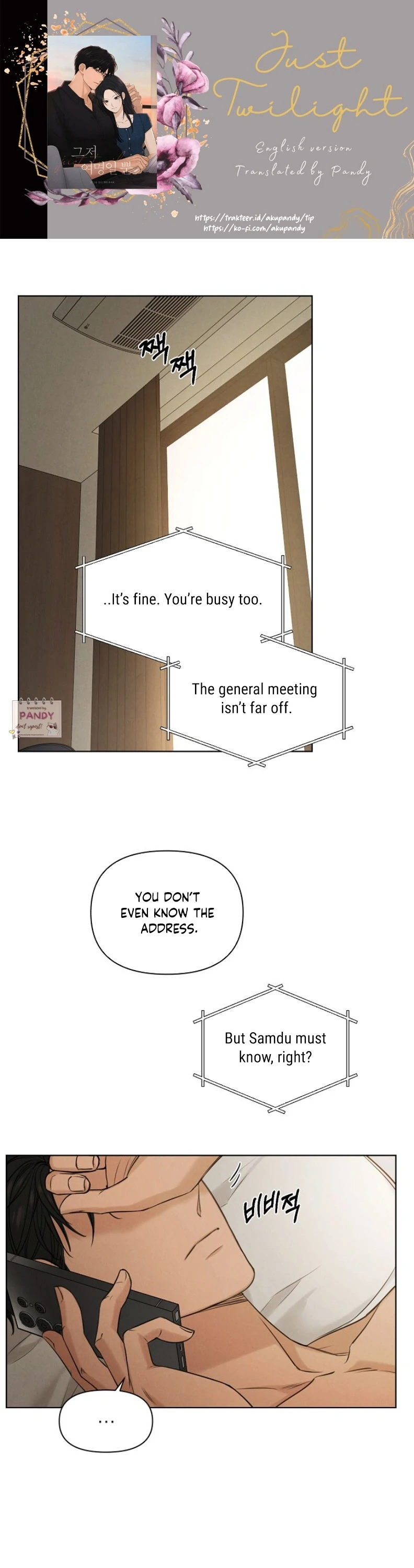 Just Twilight Chapter 60 - image 0