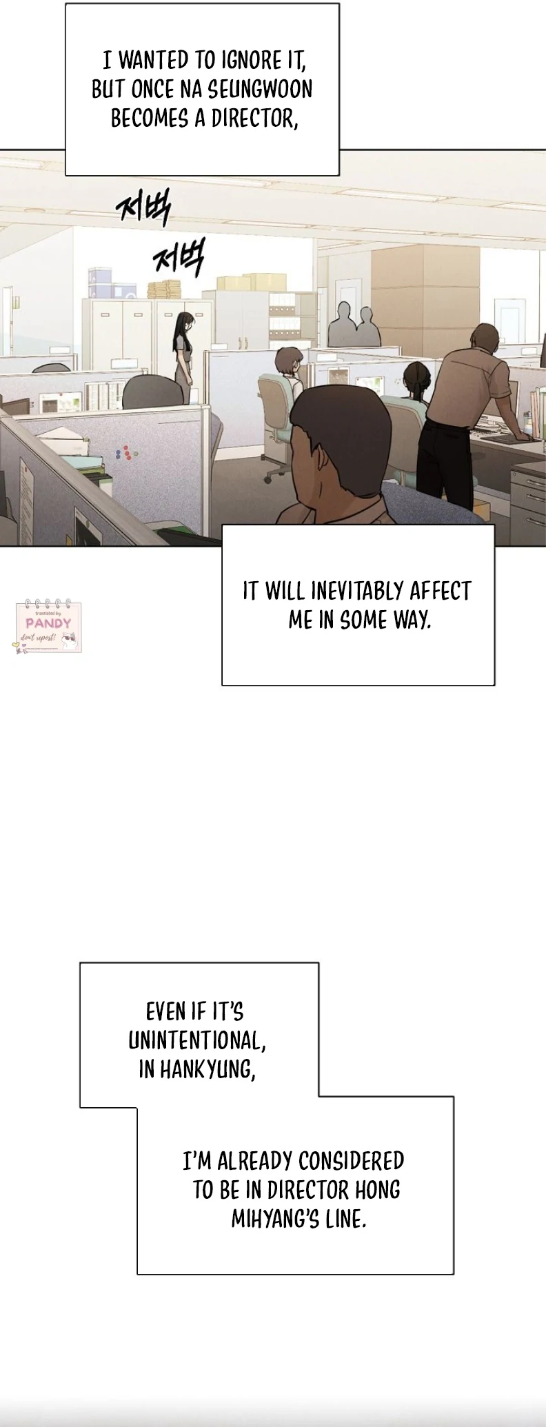 Just Twilight Chapter 60 - image 12