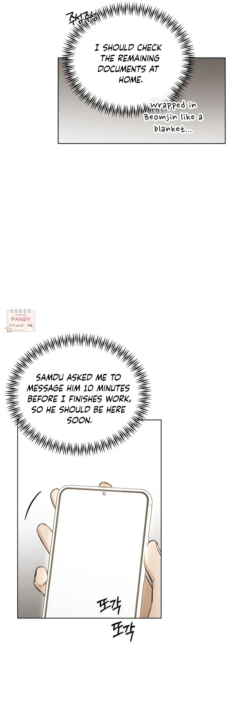Just Twilight Chapter 60 - image 18