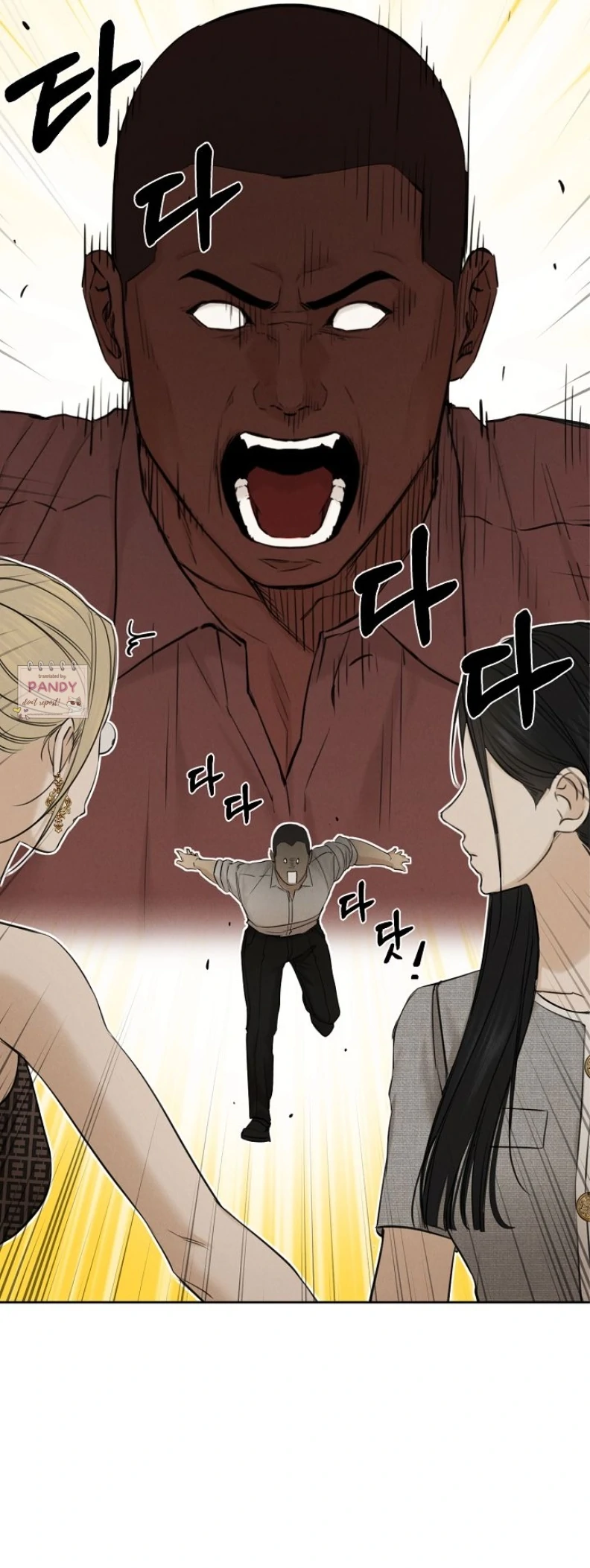 Just Twilight Chapter 60 - image 27