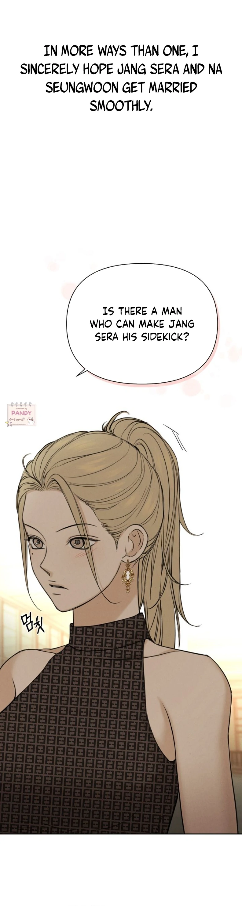 Just Twilight Chapter 60 - image 32