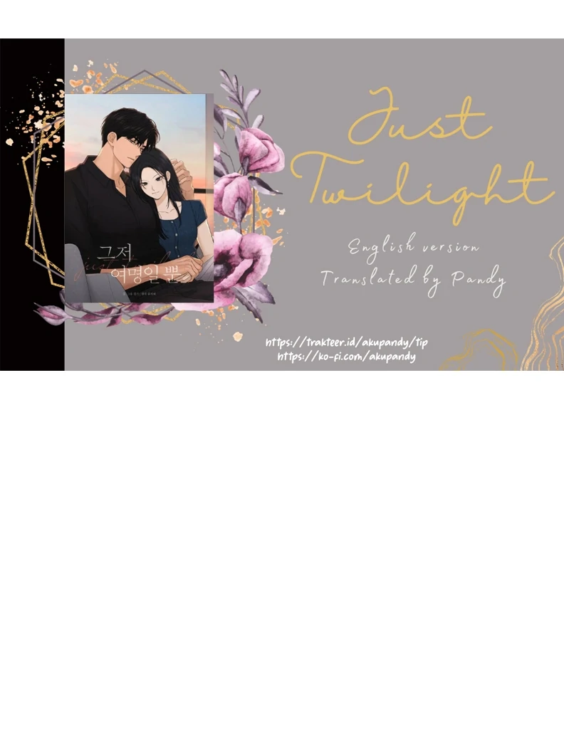 Just Twilight Chapter 60 - image 50
