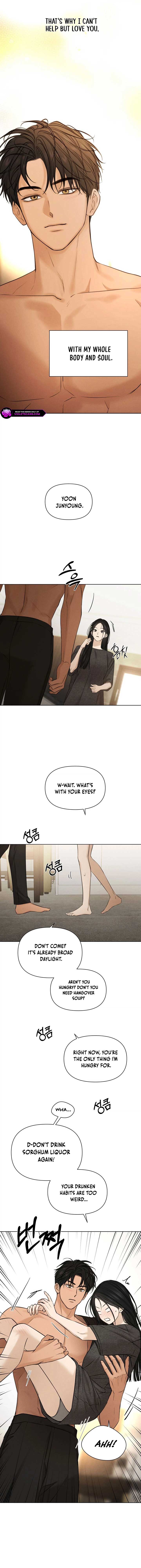 Just Twilight Chapter 69 - image 14