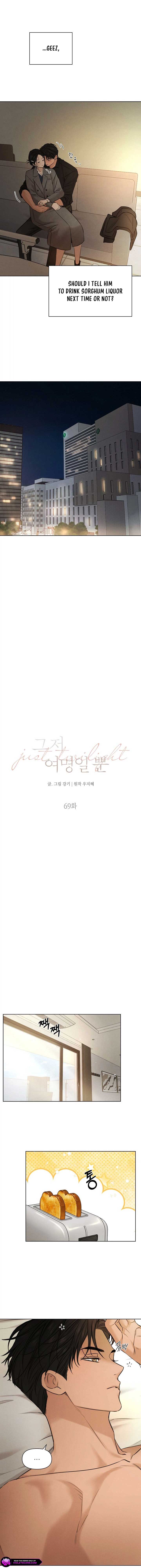 Just Twilight Chapter 69 - image 8